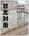 斗罗从开局跟千仞雪谈恋爱